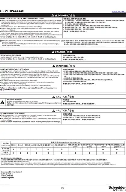 schneider施耐德ABL2THP_ 说明书